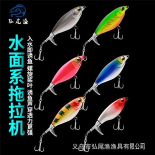 Floating Pencil Rotating Tractor Water Surface System Propeller Tilt Bass Blackfish Long-cast Suspended Fake Bait