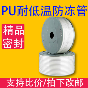 ���ܛ�ܷ������͵͜�PU��ܿ��������¿Չ��C������TPU6/8/10/12