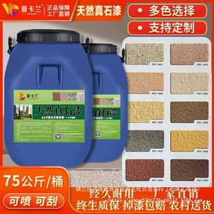 ��ʯ���⠝����Ȼ��ɰʯ�^��Ƭ���Խ����_�R�����ڇ�ɰ���ˮ����