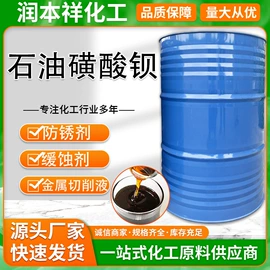 乳化剂;增溶剂;增塑剂