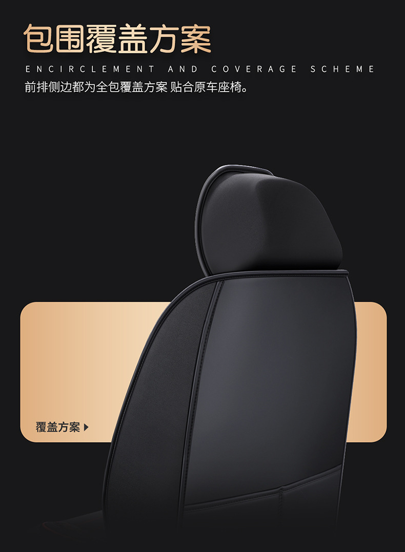Car seat cushion four-color leather car seat cover cross-border wholesale four seasons universal seat cushion all-inclusive full leather source factory
