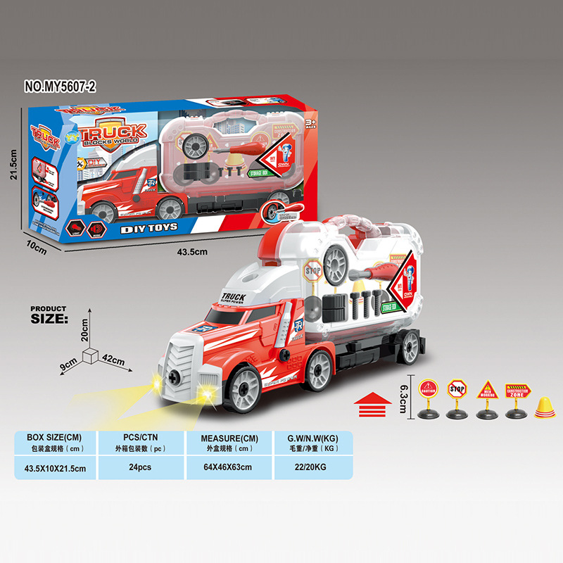 Acousto-optic disassembly Trailer + road sign