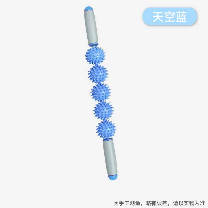 【하늘색】공 5개