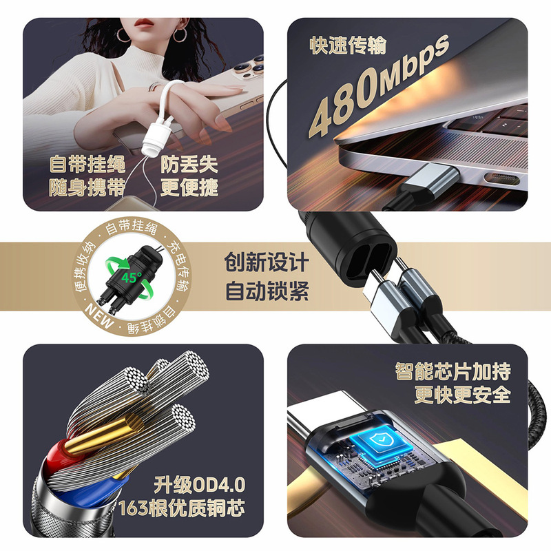 新款充电宝数据线手机挂绳快充充电线适用苹果15-16手机65W数据线|undefined