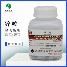 ��� ���Wԇ�� �̌W��7740-66-6 �\�� ������AR500g � �A��