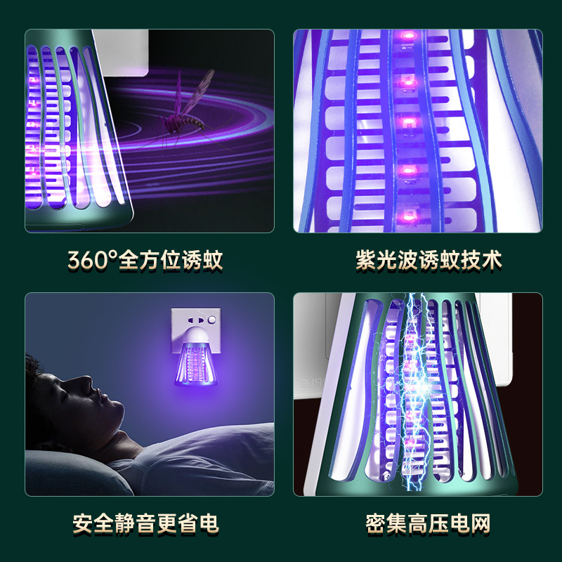 Cross-border new household electric mosquito killer, automatic mosquito repeller, pregnant women's bedroom mosquito trap, mosquito catching magic weapon, dropshipping