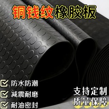 ��ɫ�A�c�������z�|3mm5mm���S܇��䁵���ĥ�p���~�X�y�zƤ�؉|