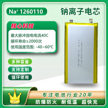 �c�x��늳� 1260110�о����ܛ�� 3V�Ƅ��Դ��늌��ɳ��늳�