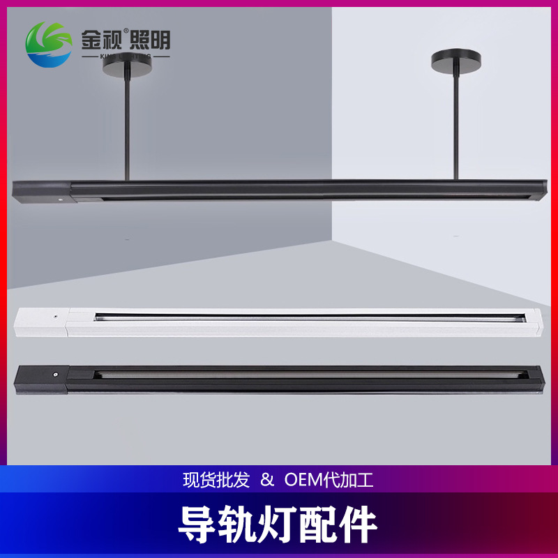 Spotlight Track Hanger Accessories Spotlight Track Home Store Adjustable Track Extension Rod Complete Bracket Set 