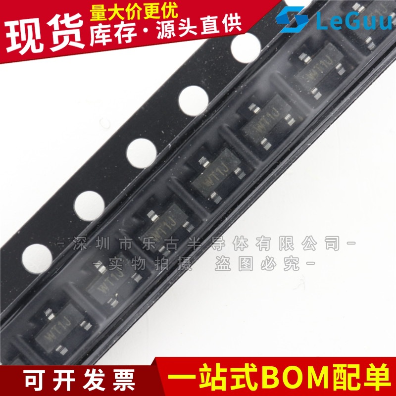 WPM2015-3/TR SOT-23 丝印WT1U MOS场效应管 P沟道 全新现货