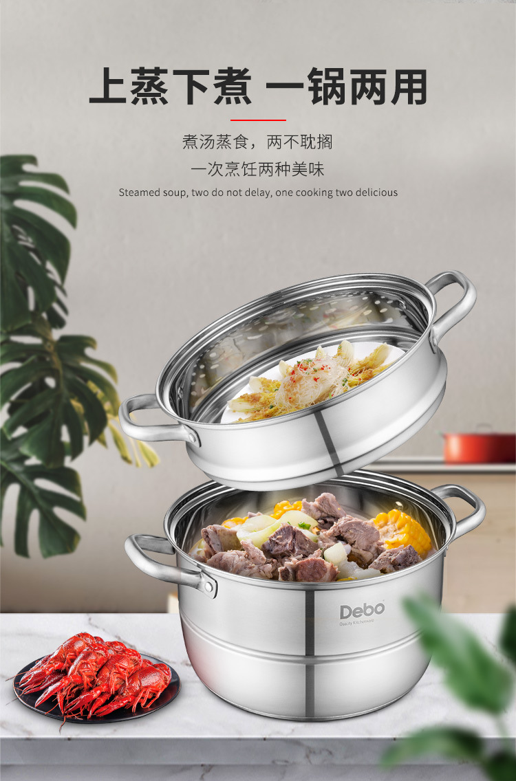 伊梅爾（雙層湯蒸）_05.jpg
