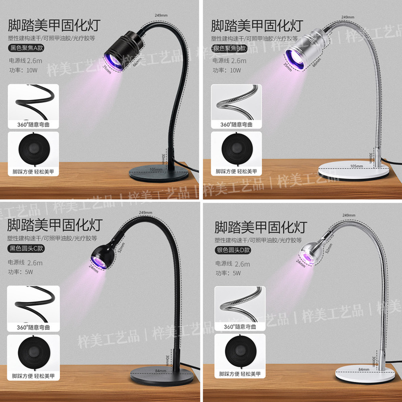 Nail Art Foot Uv Curing Lamp, Desktop Portable Uv Curing Light, 2026 New Model, High Brightness Spotlight Nail Lamp Nail Art Foot Uv Curing Lamp, Desktop Portable Uv Curing Light, 2026 New Model, High Brightness Spotlight Nail Lamp