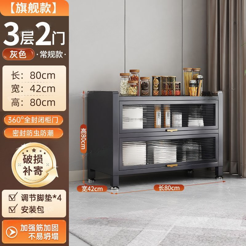 [라이트 럭셔리 그레이] 깊이 42cm [핫 추천] - 도어 2개, 길이 80cm*높이 80cm [굵게, 두껍게]