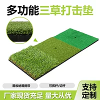 Источник производителя качели упражнения golf для наружных принадлежностей Крытый портативный мини-шарик гольф коврик