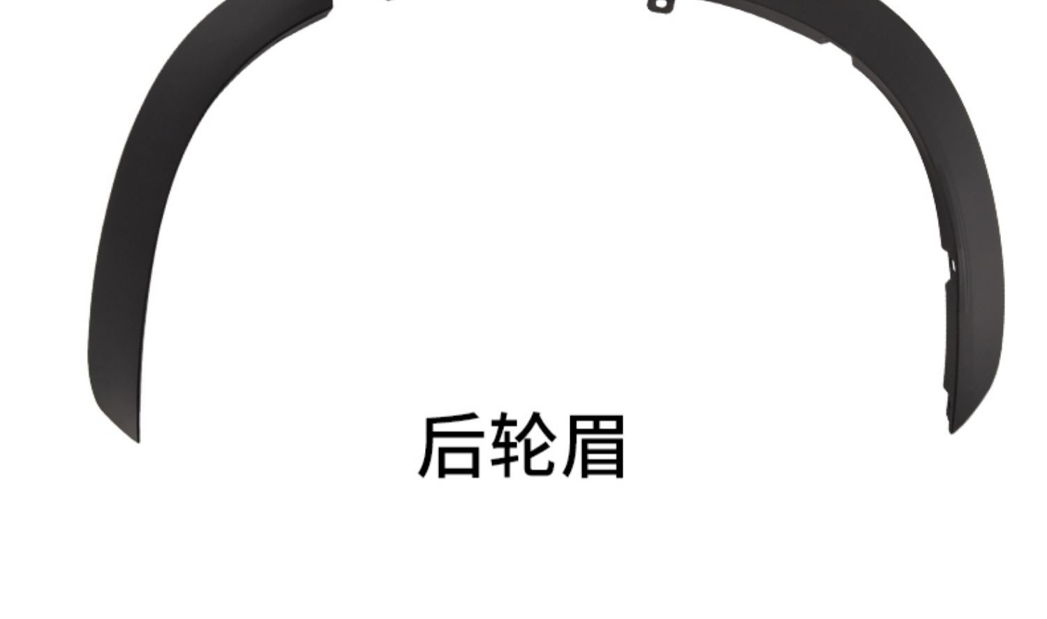 Suitable for 2022-2023 Toyota Highlander front and rear wheel arch trim, wheel decorative panels, fender protectors, and anti-collision strips