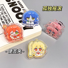 二次元孤独摇滚亚克力PP夹可爱卡通音乐少女波奇酱手账夹子文具夹