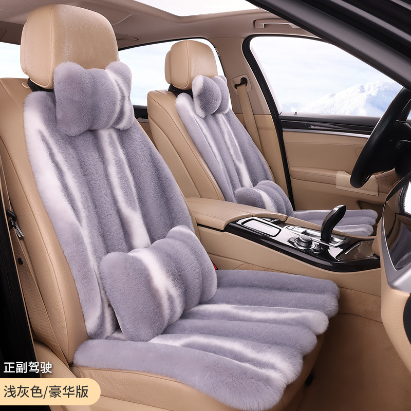 冬の自動車の座布団のウサギの毛の短い毛の縦条の模様の7セットの自動車の座布団の冬の保温のウサギの毛の座布団|undefined