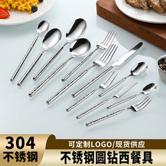 高档酒店餐厅304不锈钢圆钻西餐具加厚实心手柄刀叉勺饭勺汤壳漏