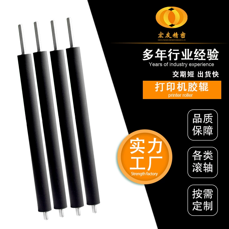 3D принтер резиновый ролик Гуандун обработки новый вспениваемый на заказ ролик резиновый стержень ролик