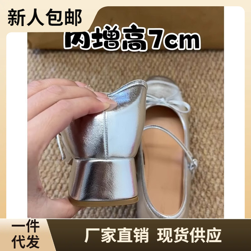 Sheepskin version ~ thick heel small height inside shallow mouth silver shoes women bow Mary Jane high heels