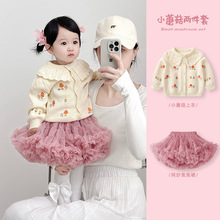 婴儿衣服秋装新款女宝宝薄款针织衫开衫女童超萌裙子洋气套装秋冬