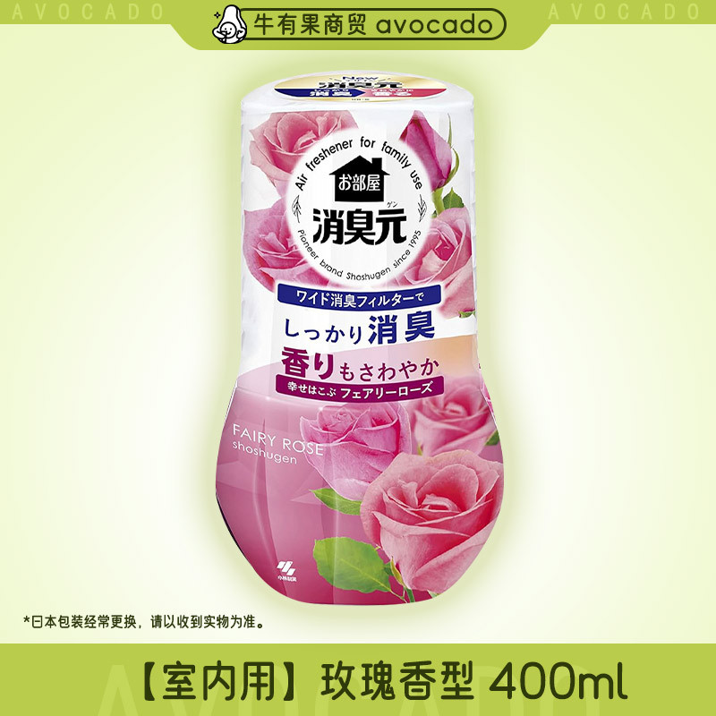 小林製薬 液体消臭剤 400ml 日本輸入 空気清浄剤 トイレ 室内用アロマフレグランス
