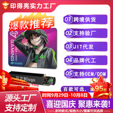 高端电竞游戏鼠标垫网吧网咖专用加厚办公电脑桌垫精密锁边鼠标垫