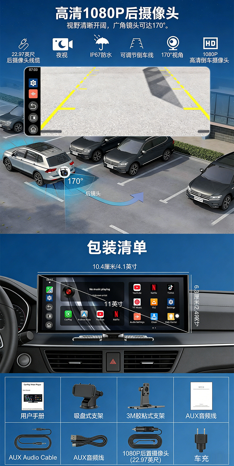Cross-border 11.5inch HD IPS large screen display carplay vehicle smart screen navigation system dashcam