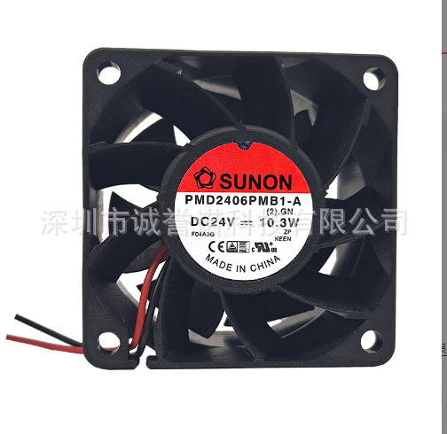 SUNON建准风扇PMD2406PMB1-A/PMD2406PMB2-A 6038 24V变频器散热
