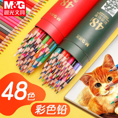 Brand colored lead oil-based colored pencils 24 colors 36 colors 48 colors water-soluble colored lead filling painting painting color pencils