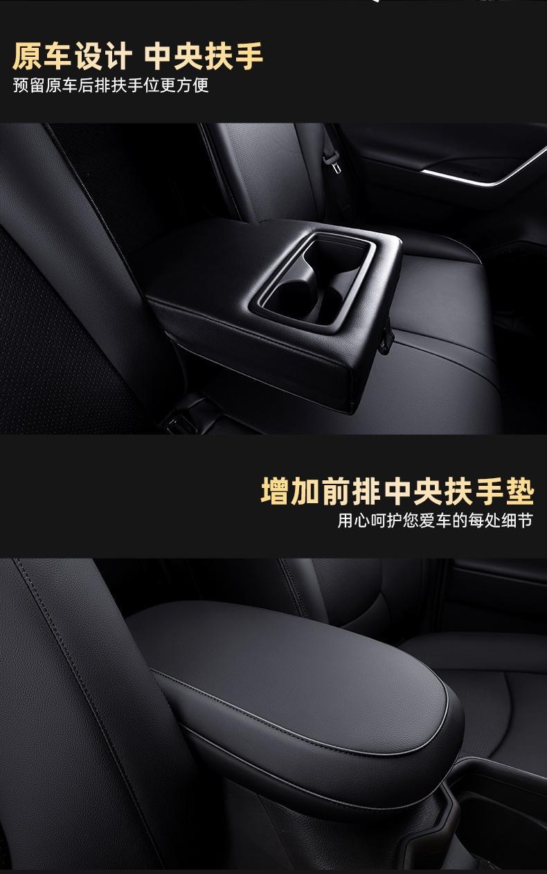 Toyota Corolla Cross seat covers, full-cover seat pads, 2022 model, all-season car seat cushions, special genuine leather seat covers