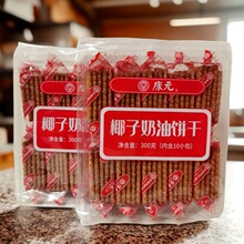 ���l�������eʳƷ �k�������ʳ��ԪҬ�������300g*16��/��