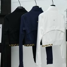 lulu同款defin金标瑜伽夹克运动外套女双面磨毛修身显瘦百搭外套