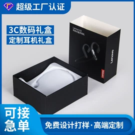 其他礼品包装;纸盒;茶叶包装