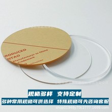 透明亚克力圆片有色有机玻璃塑料圆片 圆形薄板钥匙扣手办