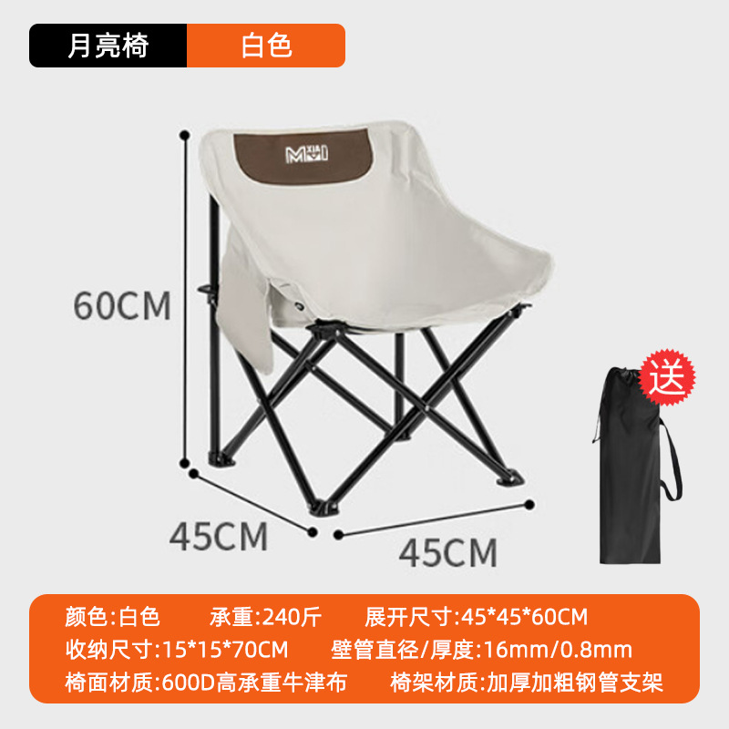 문 의자-[흰색 스타일] 무료 보관 가방