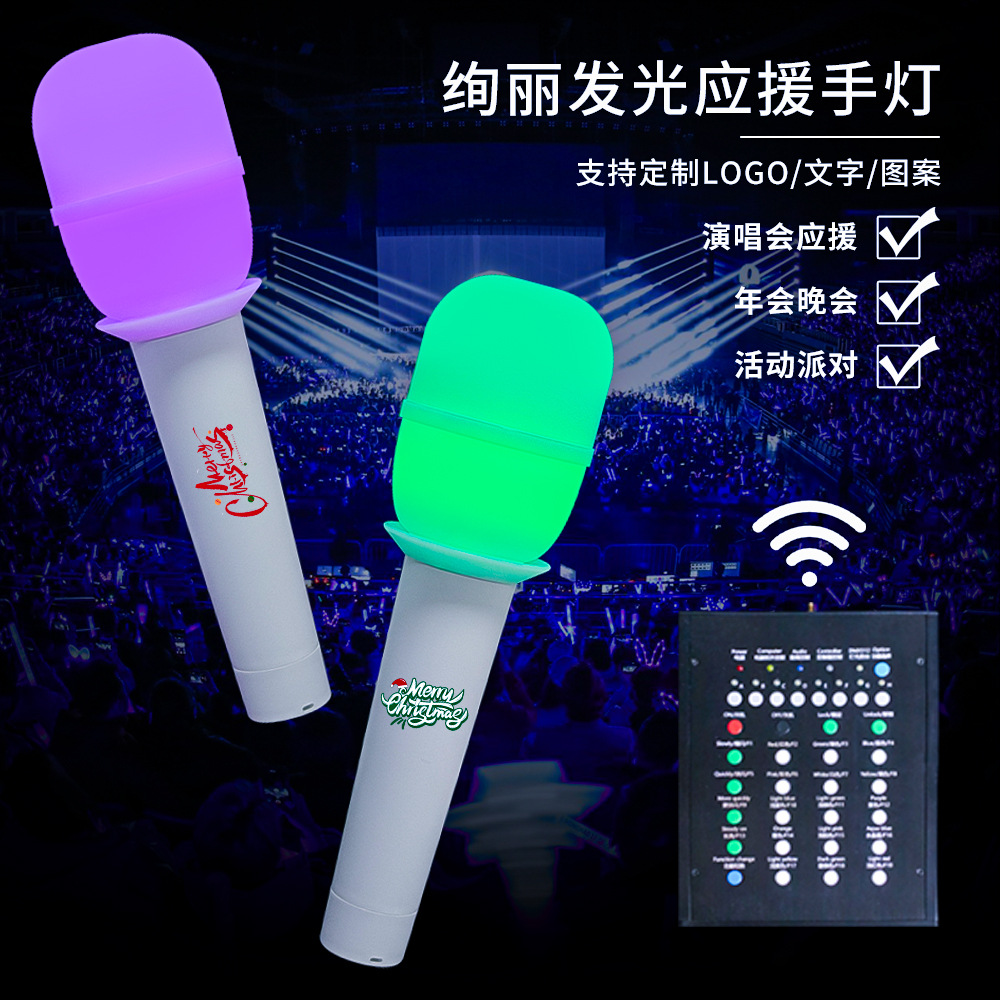 大型演唱会跟唱话筒手灯粉丝互动发光棒草莓音乐节手持助威气氛棒