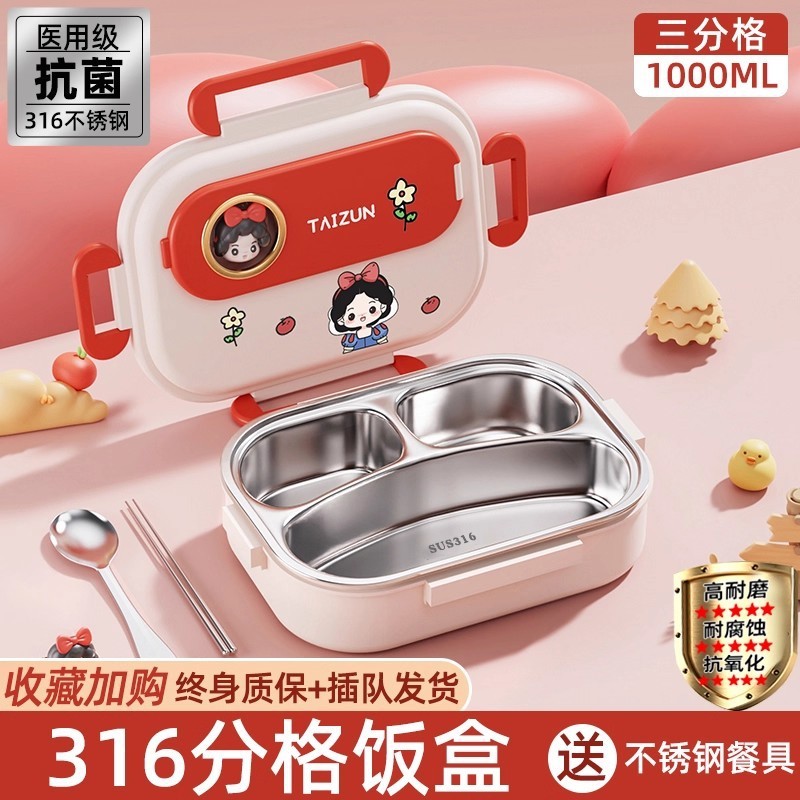 不锈钢饭盒上班族2025新款大便当盒微波炉加热小学生专用带饭餐盒|undefined