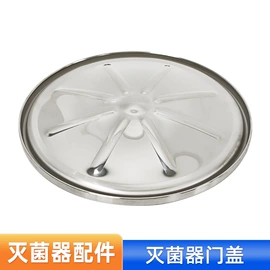 消毒灭菌设备;工业风扇;橡胶密封圈