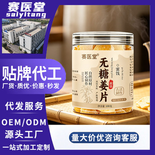 ِ�t�ßo�ǽ�Ƭ100g���b��ʳ��Ƭɢ�b�������e��ʳ��̱��������l