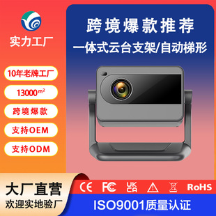 [Border Hot Model] 2025 Projector Home 4K Hd Home Theater Daytime Mobile Phone Computer Portable