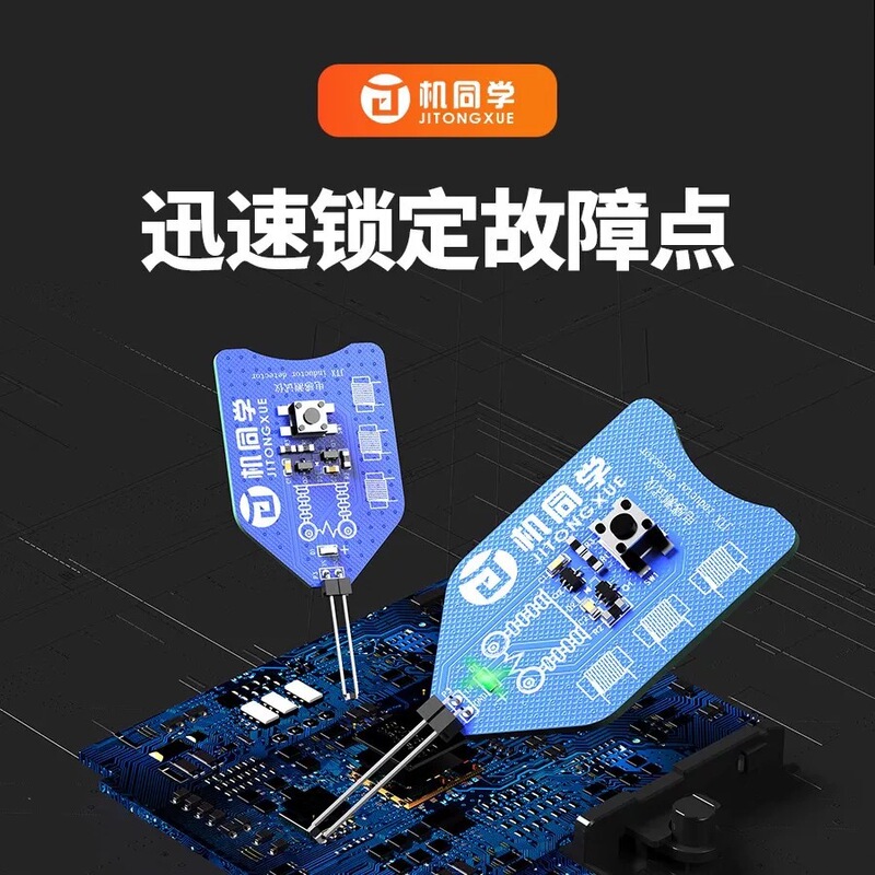 マシンクラスインダクタンステスター高精度修理携帯電話マザーボード誘導障害トラブルシューティング電磁誘導計|undefined