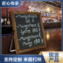 跨境木质做旧烧色黑板宣传架酒店广告板咖啡厅餐厅促销留言支架板
