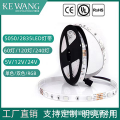 工場卸売低電圧ライトストリップ 5050rgb カラフルな 18 ライトシンフォニーホームセンター雰囲気ライト LED 装飾粘着ライトストリップ