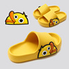 Summer slippers, cartoon footwear, children's slide for beloved, wholesale