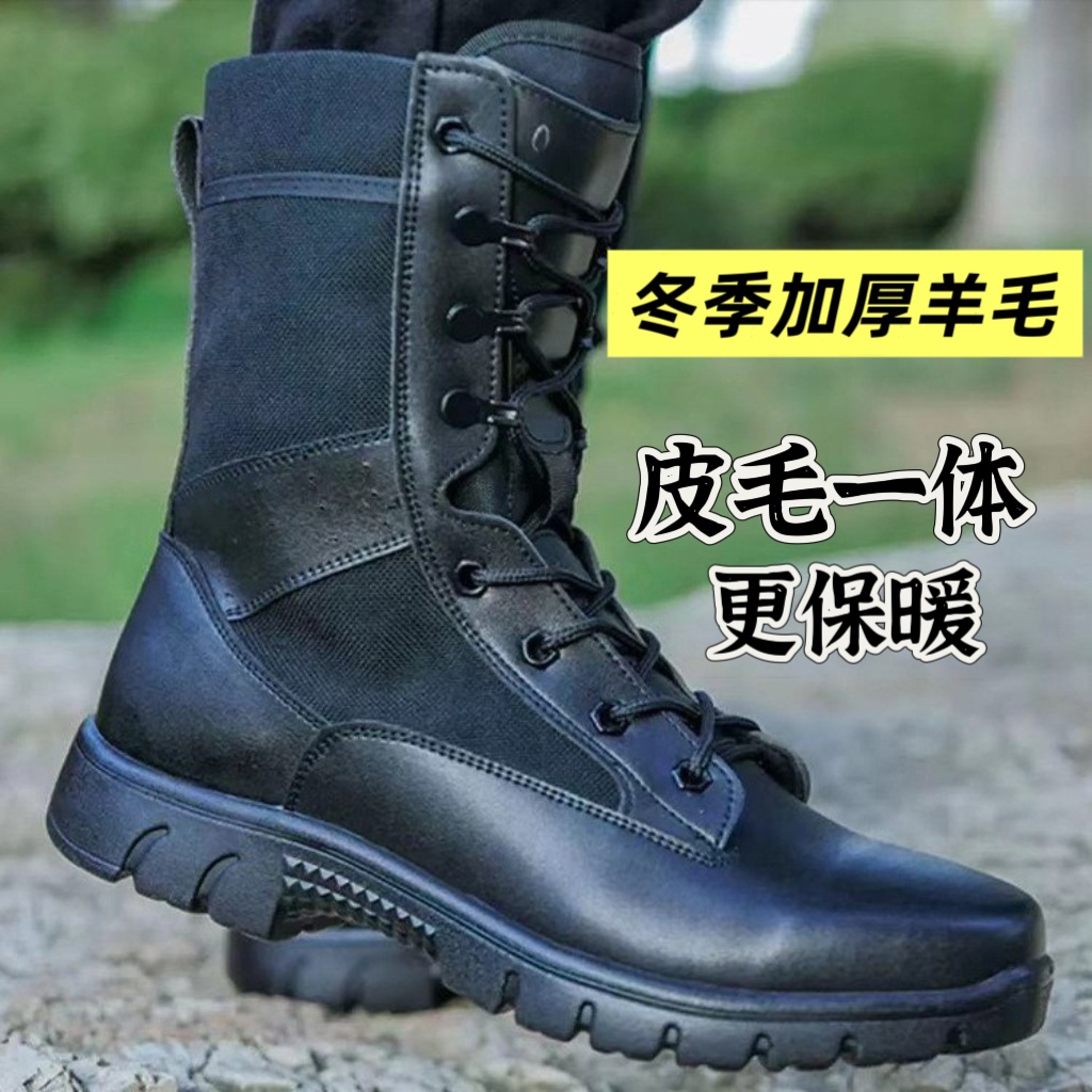 New outdoor training boots winter warm thickened wool boots men's…