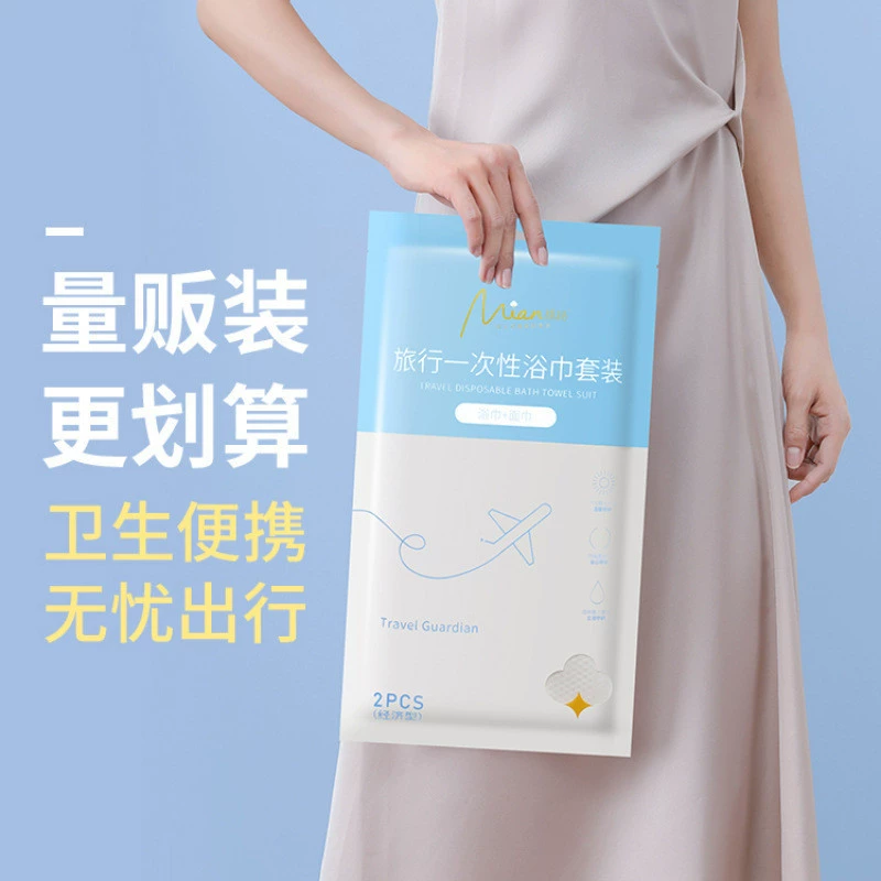 Disposable bath towel for traveling, big pack, water absorbent, increased thickness