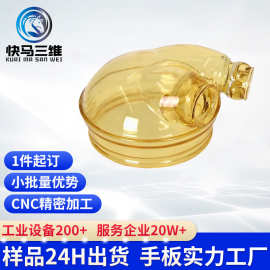 手板模型制作sla高精度树脂全透明尼龙PC毕业设计3d打印小批量