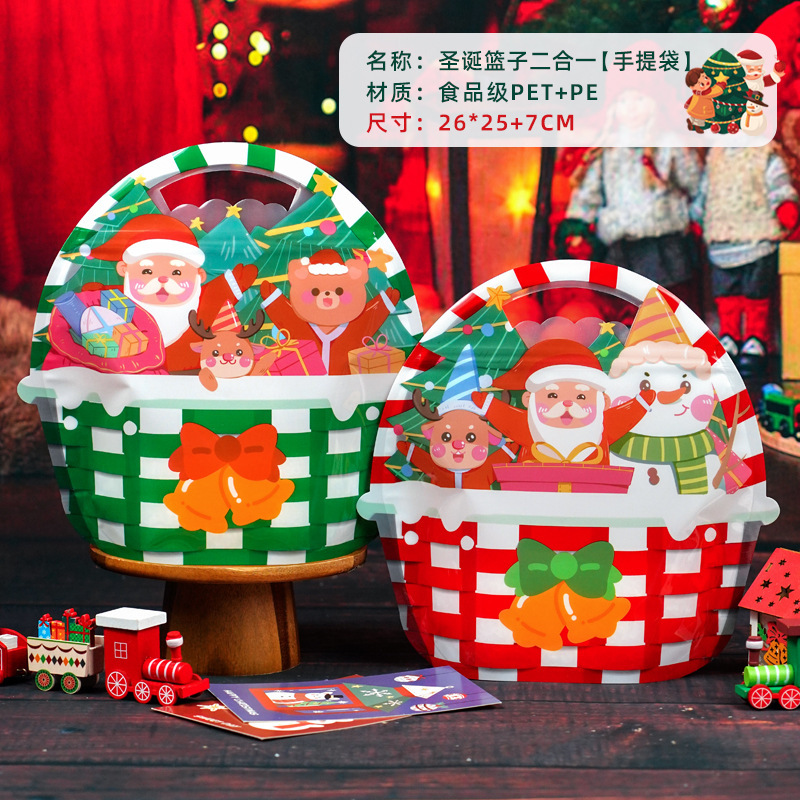 26*25+7cm 크리스마스 바구니 두 가지 색상이 하나로