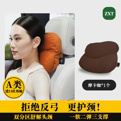 Waist support — Supplies - aviation-grade-suede-headrest1-piece-mocha